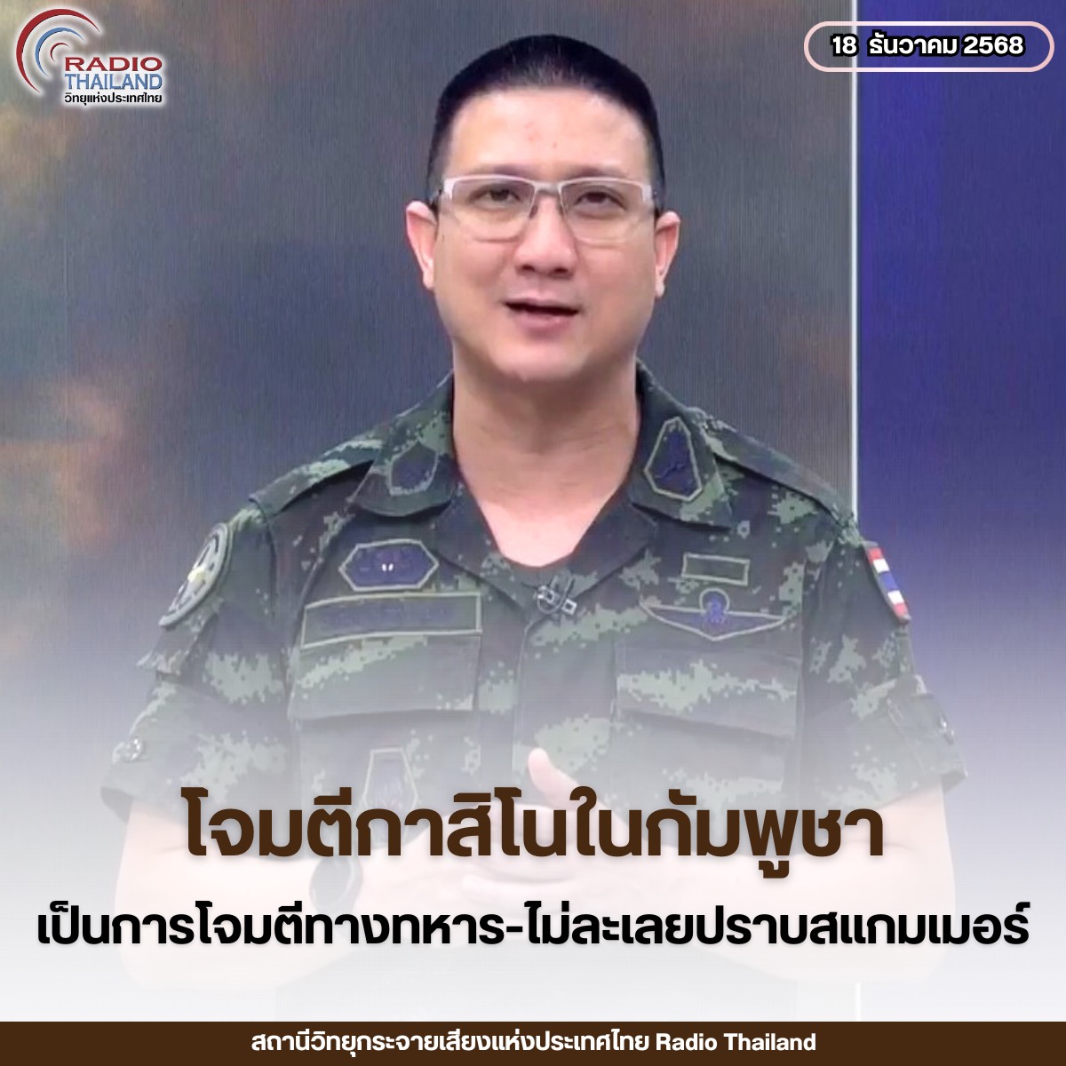 รูปภาพหน้าปก d6d9651b-7b0a-4e2b-aa9b-19ed5b5c343d