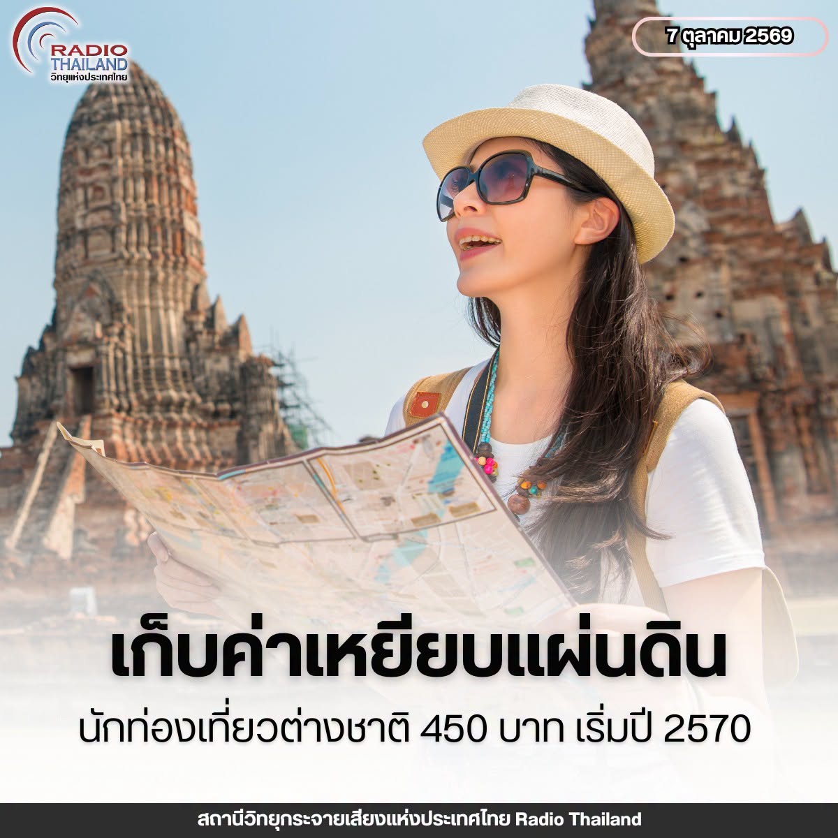 รูปภาพหน้าปก 1ffd6c40-d59c-4c0b-841d-74d2e731e108