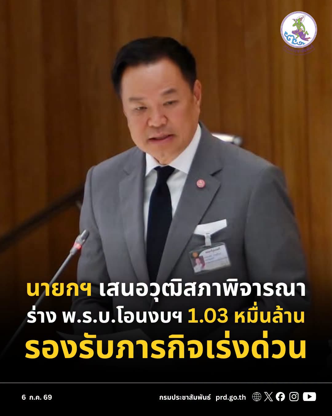 รูปภาพหน้าปก 8796a08a-79a4-416b-88cd-a5ccf7e50d71