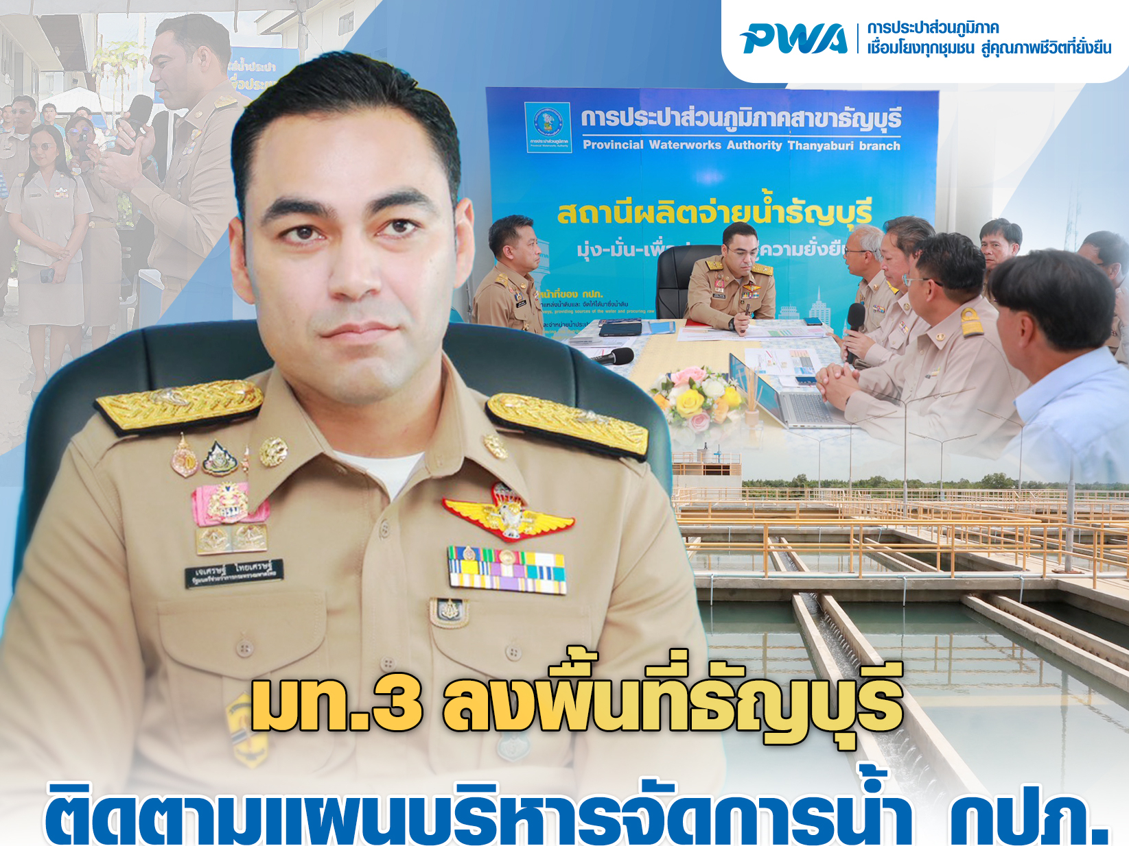 รูปภาพหน้าปก b696114c-3d63-464d-b17b-93680d4f2c00