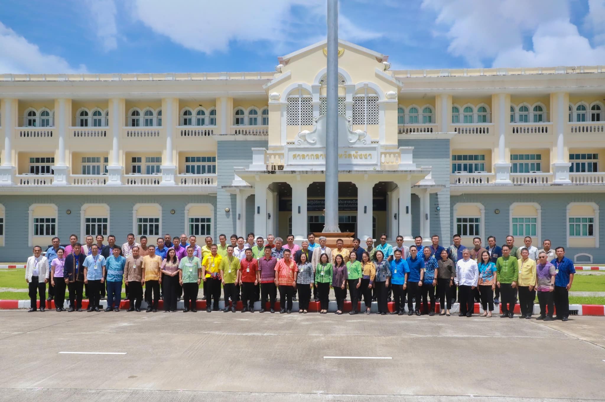 รูปภาพหน้าปก 58a0ccd2-794c-454a-a1cb-a044e15c71c7