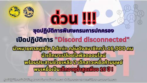 รูปภาพหน้าปก d6b99fb5-666e-4187-a0ce-966b4555de29