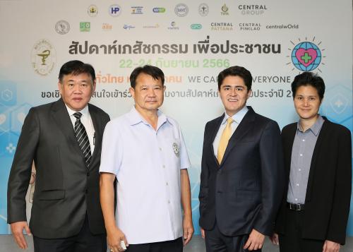 รูปภาพหน้าปก 4f4cff97-aad5-447c-8647-ce75fab7433b