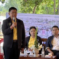 รูปภาพหน้าปก 6d6d7e33-9723-4dcf-a791-e4166449bd3b