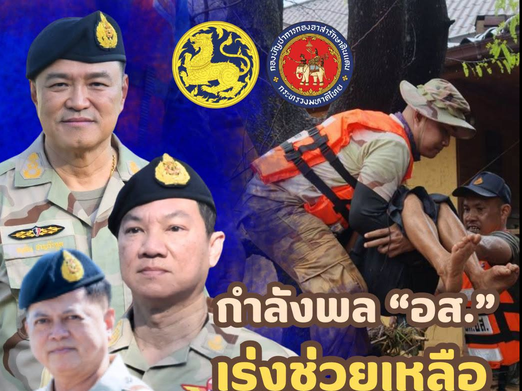 รูปภาพหน้าปก 74ecf83c-fa1c-451e-b658-ba7587ba4f88