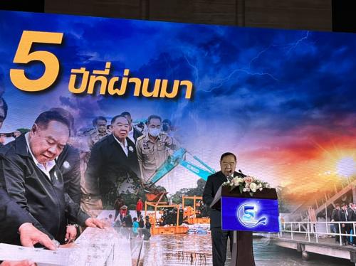 รูปภาพหน้าปก eec38897-a04a-4679-879b-35e8adf7c31e