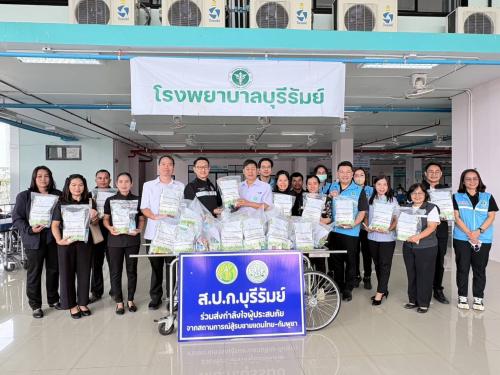 รูปภาพหน้าปก 6031cbf3-e921-43e3-ba3c-697e990df051