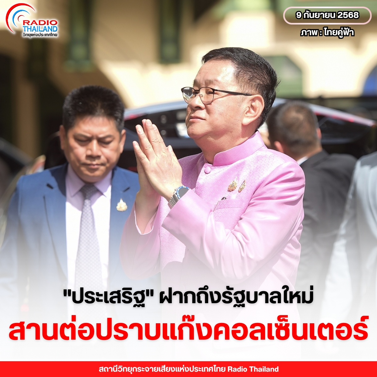 รูปภาพหน้าปก 1fb31481-d110-4773-9709-2d4347aca7f3