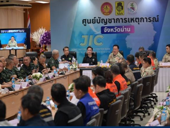รูปภาพหน้าปก 7fdb1065-8907-489e-93b0-c30300ddb6d6