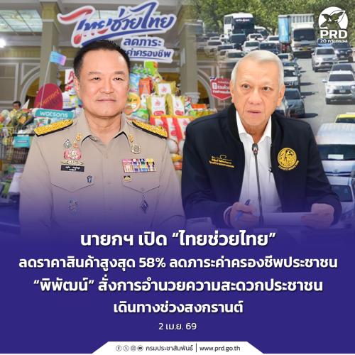 รูปภาพหน้าปก fbe375c2-b675-4a92-9a88-07f057e6f995
