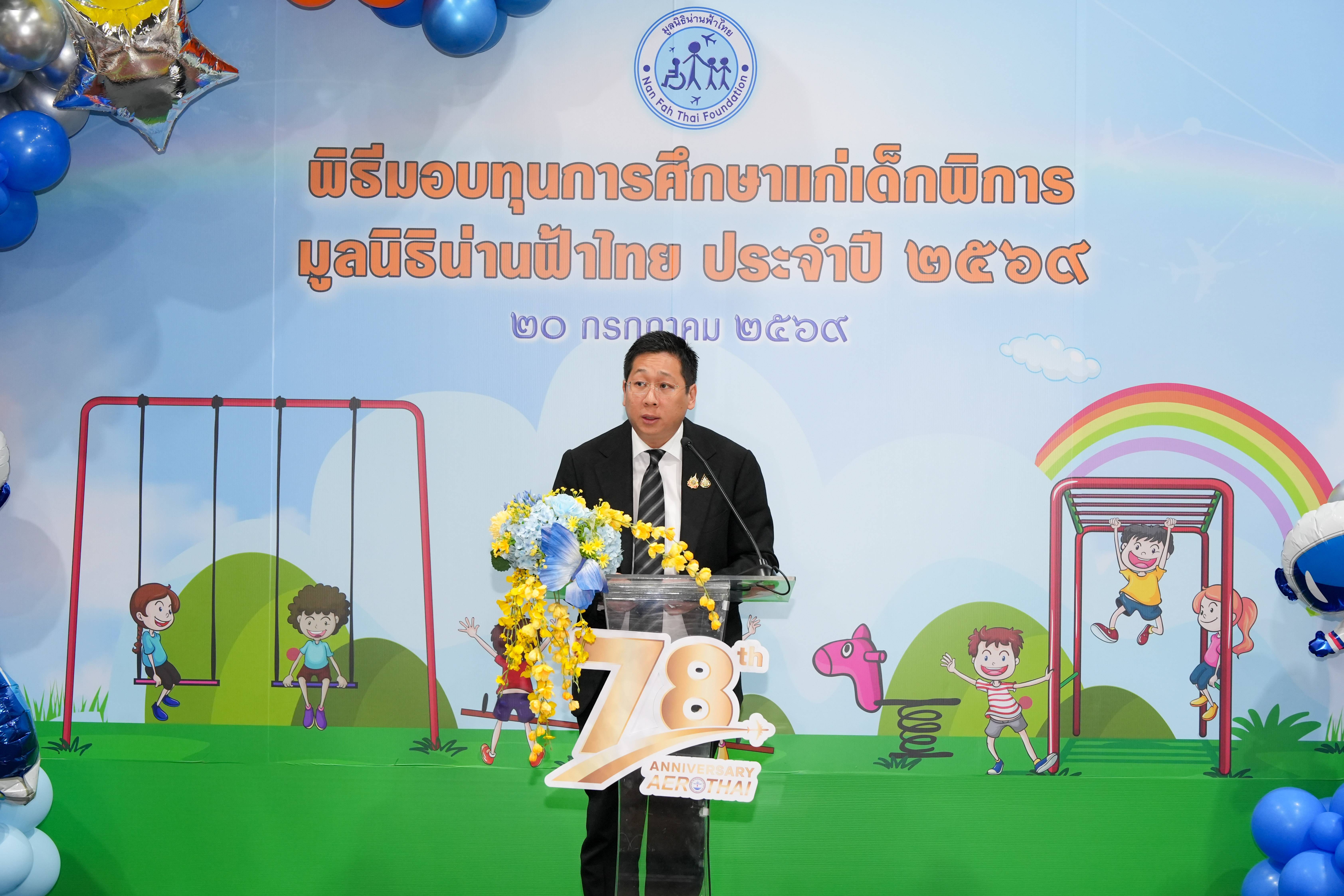 รูปภาพหน้าปก eb42ca6a-2b57-49a0-b5b6-927b0e0dd8af