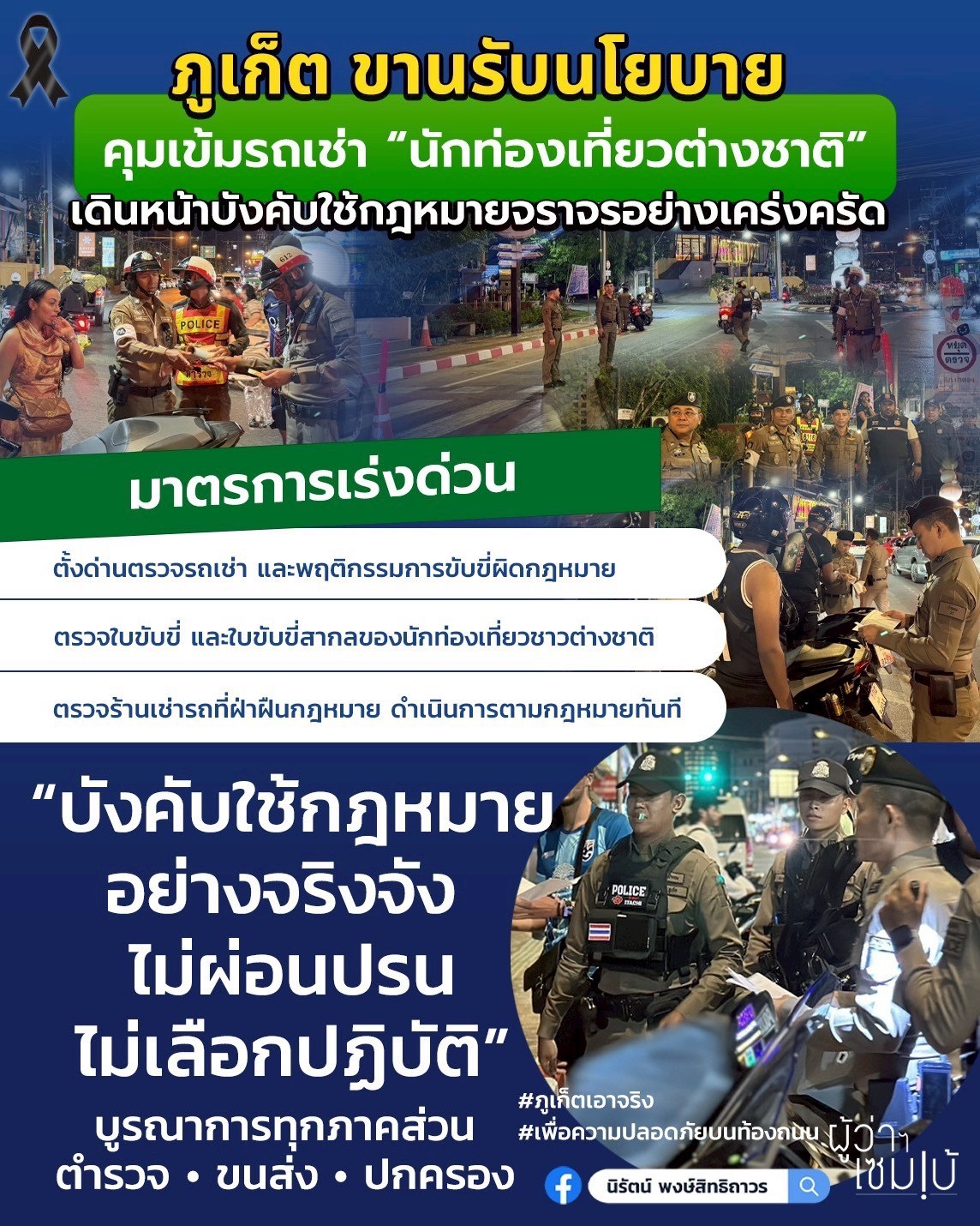 รูปภาพหน้าปก 0b39ed72-47c9-43fb-8f23-cd16647761f5