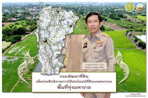 รูปภาพหน้าปก ff5d23b5-d71a-416c-945c-dbde38029e77