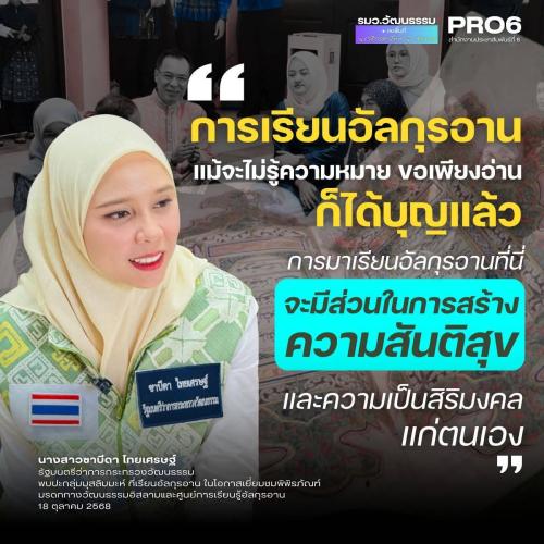 รูปภาพหน้าปก 1826dafd-7e09-41b0-9437-3d62d23c3176