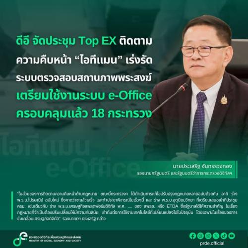 รูปภาพหน้าปก 35501bf1-d6d6-4959-9aaf-e067e60c9766