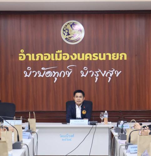 รูปภาพหน้าปก 39a1e9ed-0c7a-4c4b-ac54-807fcb419d24
