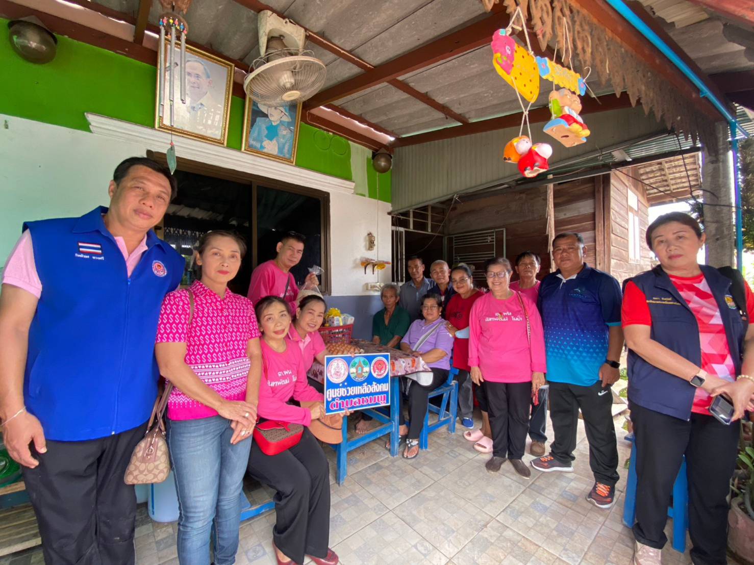 รูปภาพหน้าปก b03c10d0-969e-4298-92f9-4f26b285fb33