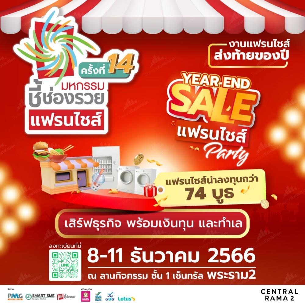 รูปภาพหน้าปก a20a650a-a7f1-45c8-87d7-f9cae4aa6dde