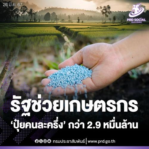 รูปภาพหน้าปก a4bb0a0a-a440-436f-9b1e-fb2c6b88d413
