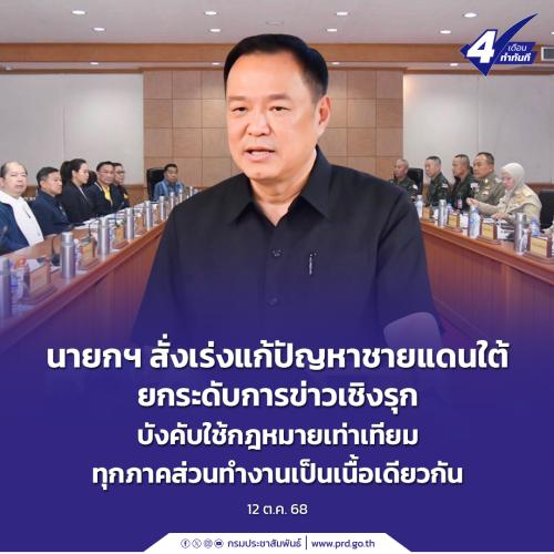 รูปภาพหน้าปก c9942e17-1cc5-4536-a660-b907499749f3