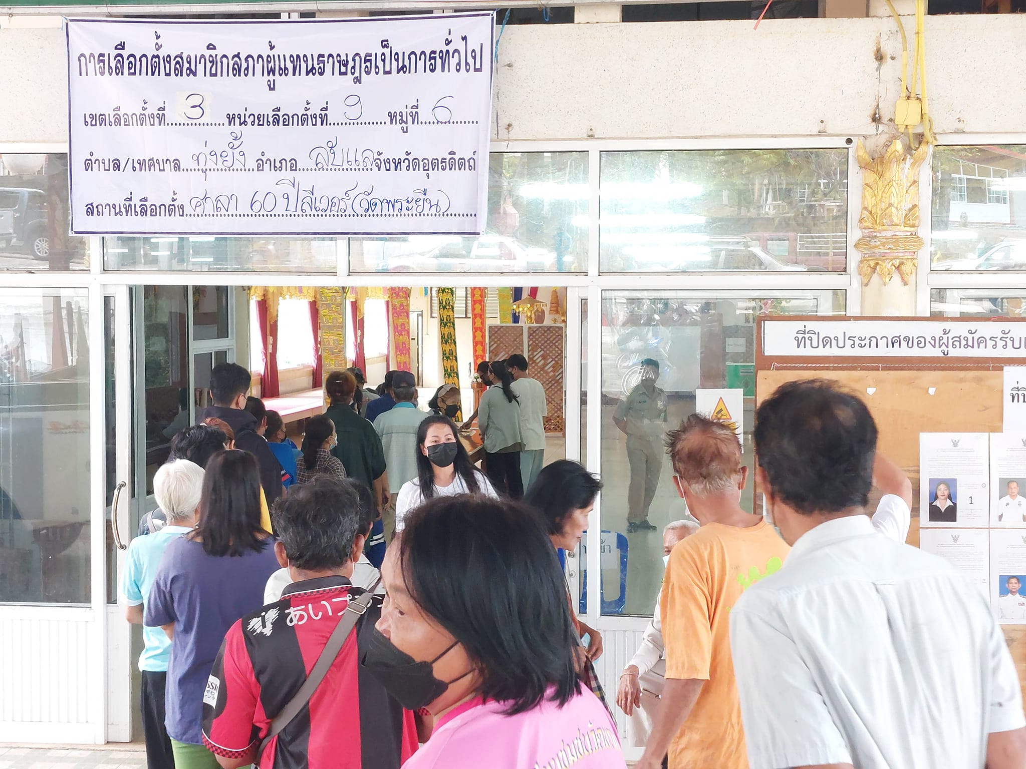 รูปภาพหน้าปก 25c7394f-791b-4601-a0d4-696d2fdd8f01