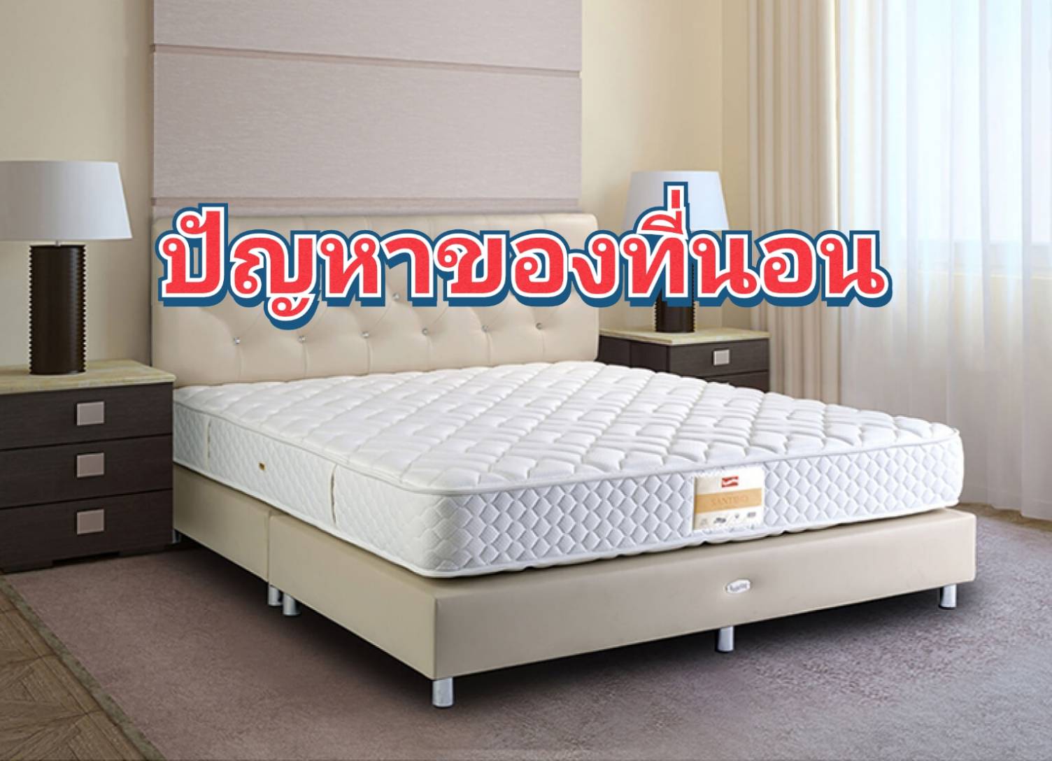 รูปภาพหน้าปก 25fff33d-77d4-4311-be9e-59c0301c8209