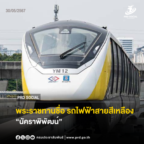รูปภาพหน้าปก 2611856b-9bbe-4026-89bd-0ab780d7235c