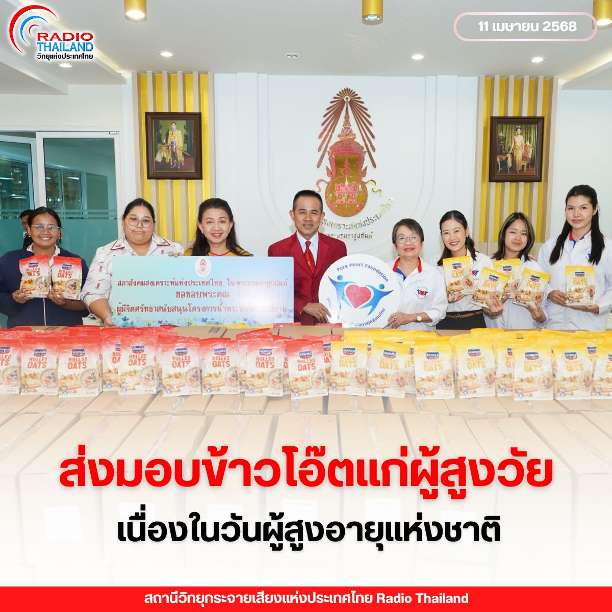รูปภาพหน้าปก 64c860b5-ee71-4ada-b467-8672599b5750