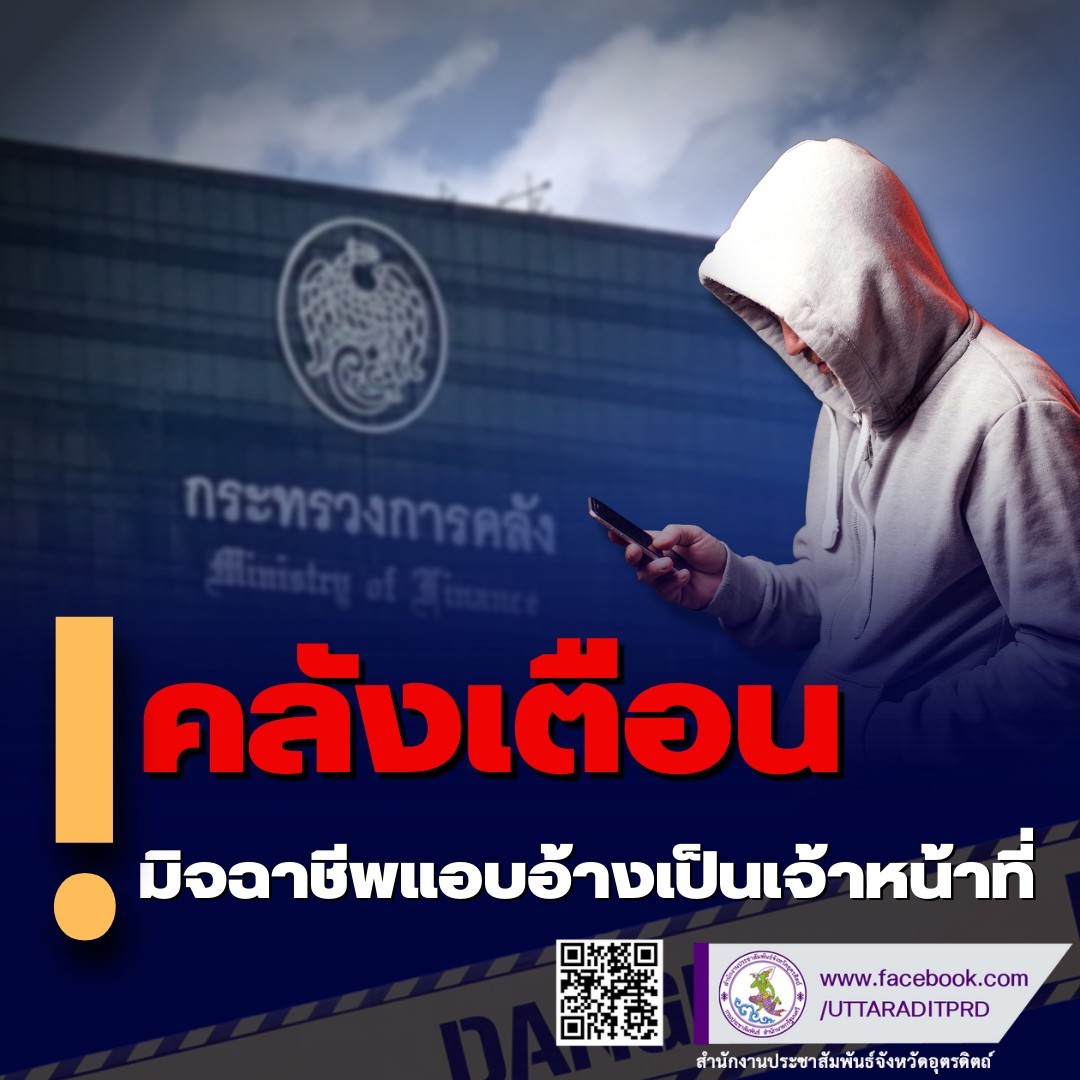 รูปภาพหน้าปก 286f9bba-8f6b-4f32-852f-2a5c716be586