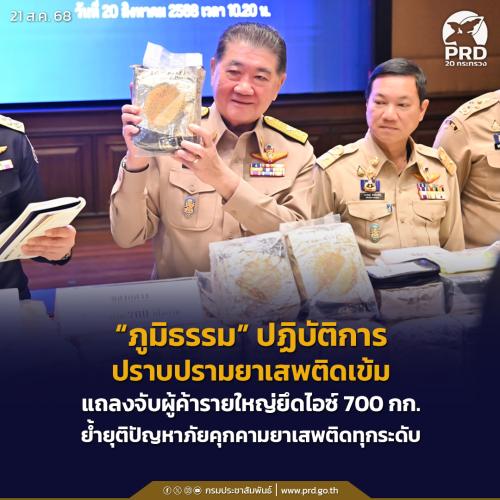 รูปภาพหน้าปก 93c05ec8-1dea-4321-ad16-e822658b85b7
