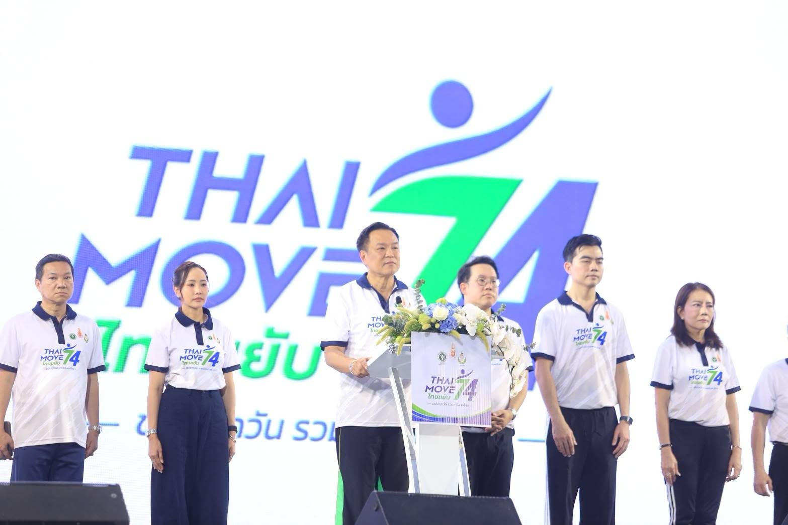รูปภาพหน้าปก c2f2f019-0fb9-4603-99bd-e6b09f17be3f