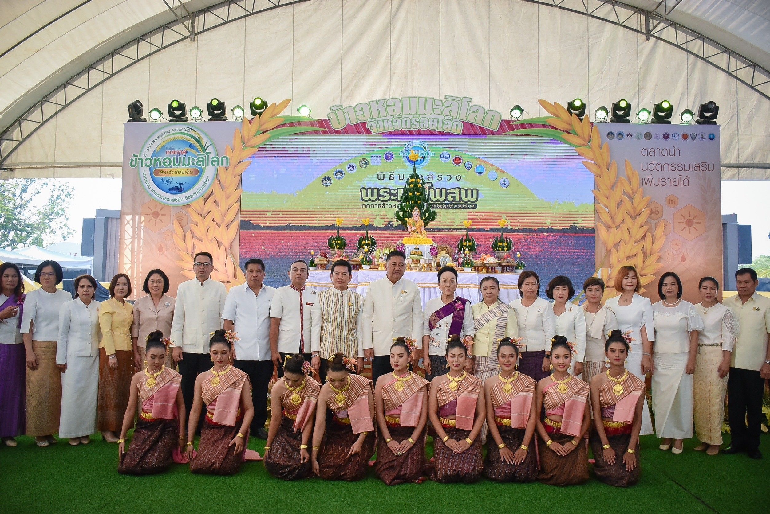 รูปภาพหน้าปก a6f75575-3880-430c-b410-e0dd31c53e08