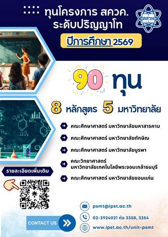 รูปภาพหน้าปก fd298649-c95d-4c4a-9bd7-257d5a055acf