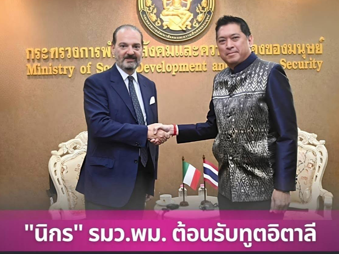 รูปภาพหน้าปก d0bde518-a6a8-407b-8f63-d248e93bc16a