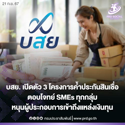 รูปภาพหน้าปก a7a219f8-be7a-41c2-a19d-f696bc42512d