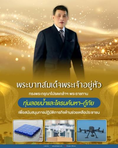 รูปภาพหน้าปก e20ebd80-0ce7-4549-8a09-078da5e3b749