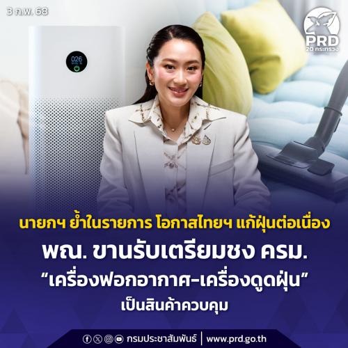 รูปภาพหน้าปก ecacce1c-8c3f-402b-a928-14b9d2faca31