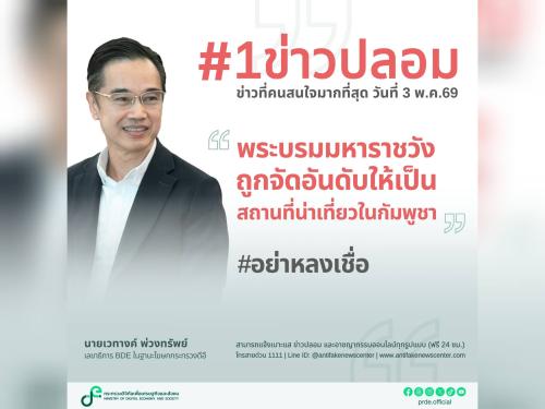 รูปภาพหน้าปก b34169ba-5139-44a5-b86d-eeba126644c0