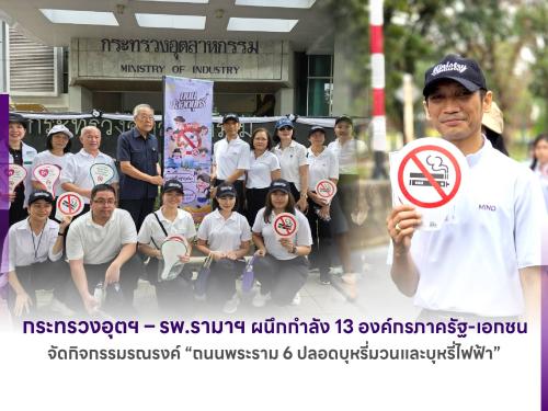 รูปภาพหน้าปก 1ea482fb-e0f6-4099-aa57-3ccf9ebb08c0