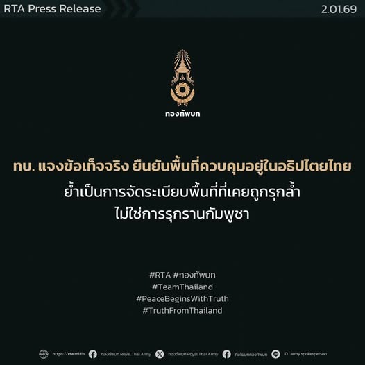 รูปภาพหน้าปก 0969a8d8-0dbb-47d0-a0e2-11977310797e
