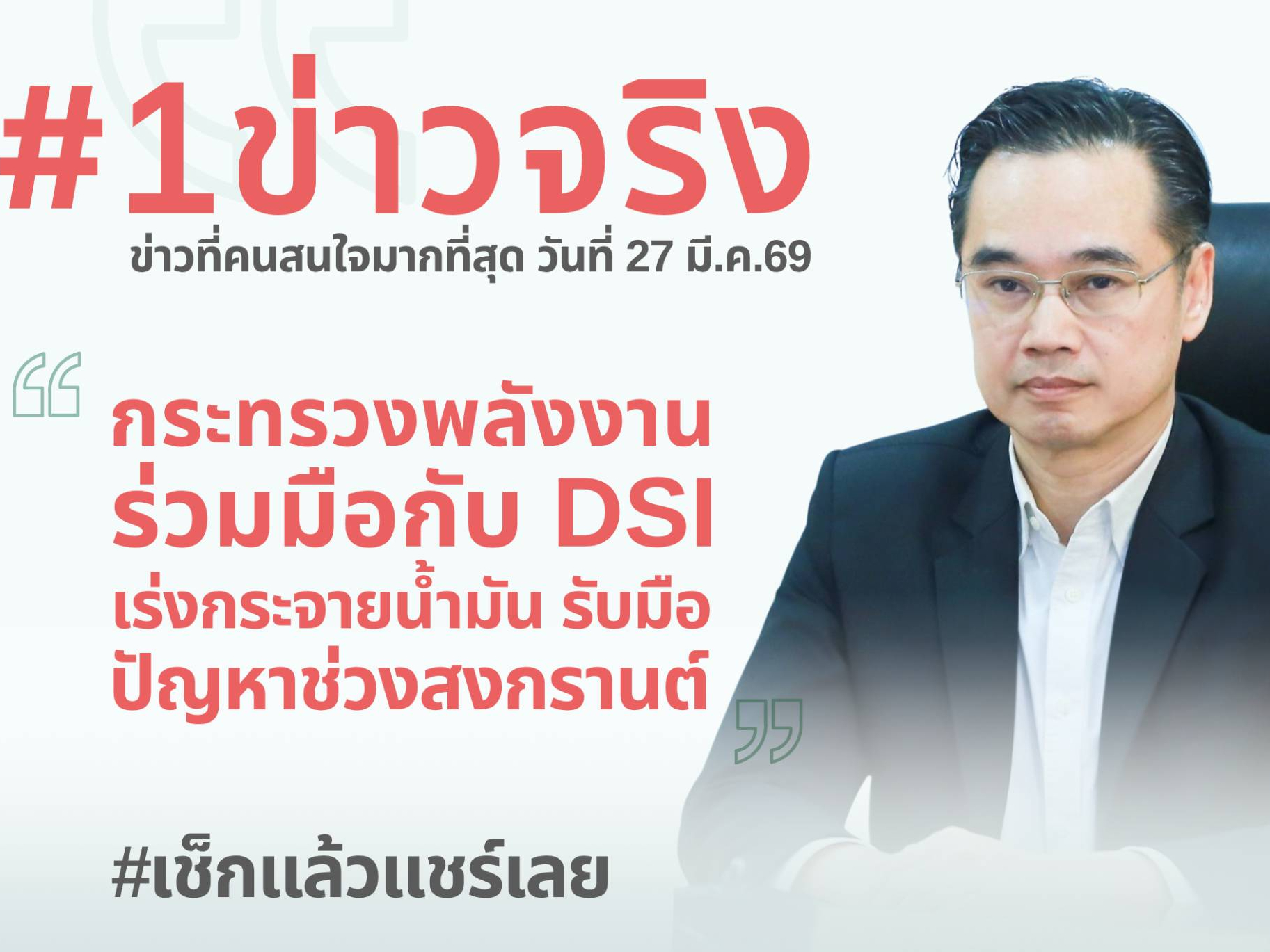 รูปภาพหน้าปก abbee725-ba48-408c-99e5-680e1e7cb178
