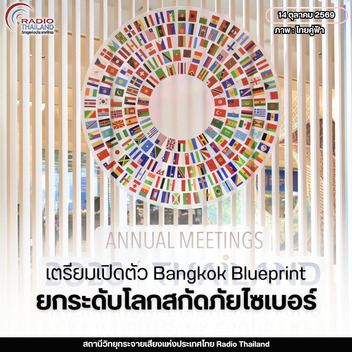 รูปภาพหน้าปก 3748cb65-587d-4d94-81ef-91e7189cbf2f