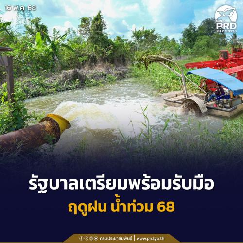 รูปภาพหน้าปก a357dc2f-1433-4cae-bc25-5bf7ad938332