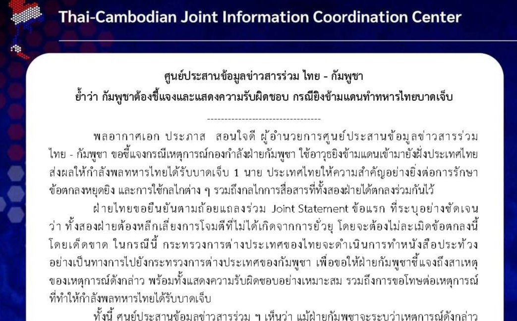 รูปภาพหน้าปก 4e2774c7-4c81-4abc-a9cf-a3e6c8482e81