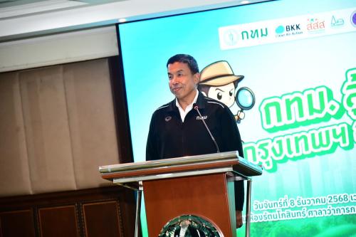 รูปภาพหน้าปก d99ab1e2-4b94-4612-9679-80b962d62c48