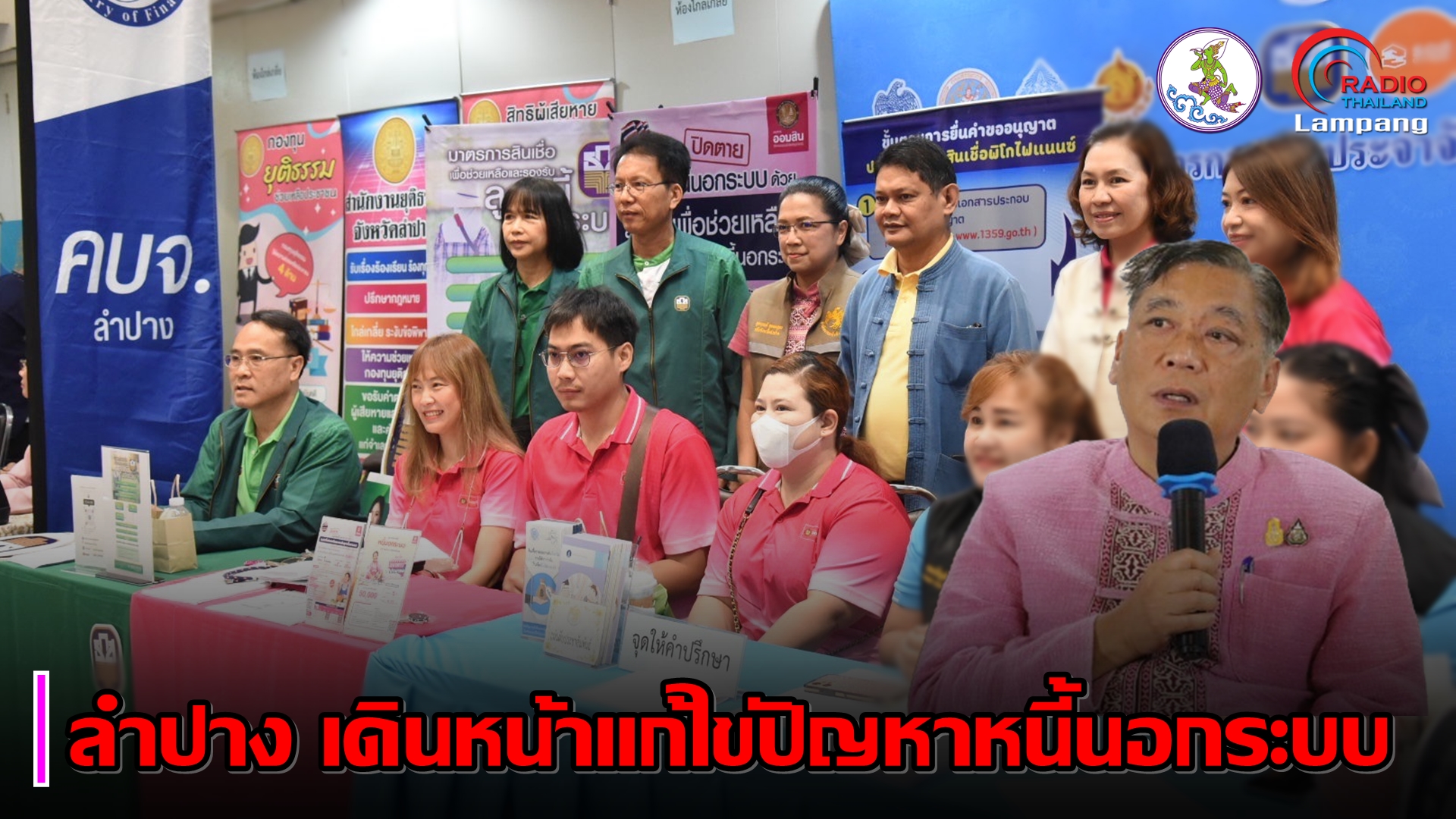 รูปภาพหน้าปก 94aad877-7613-465e-95bc-d8b98e3cd591