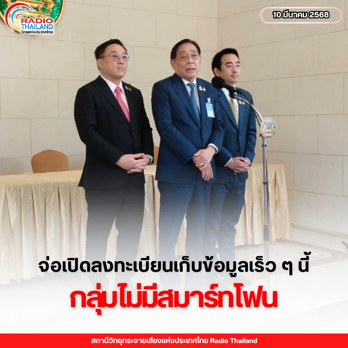 รูปภาพหน้าปก bdd8db25-63c7-4513-a1e8-ca11ca703bf1
