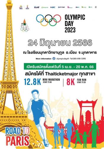 รูปภาพหน้าปก 3f0d3b69-c4bf-43ea-bc4c-b8422cc33af6