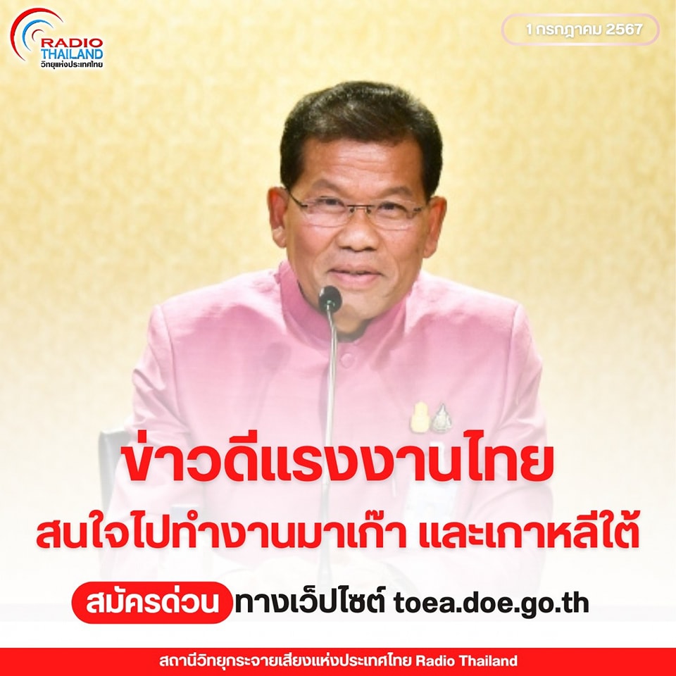 รูปภาพหน้าปก f5b141ab-db07-4c8f-83fd-7324085a70e7