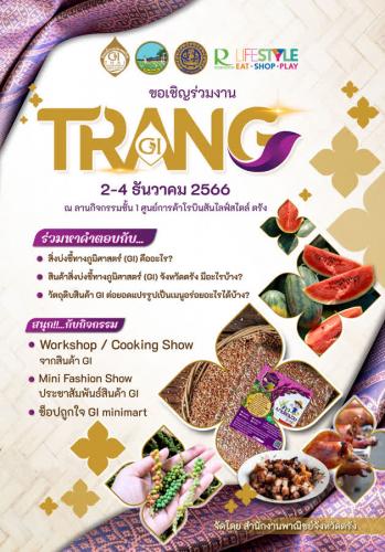 รูปภาพหน้าปก f014885d-39bb-424f-8482-9149e2ff5c22